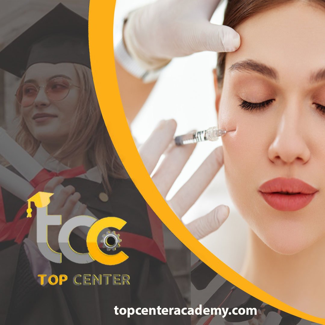 اهم الادوات المستخدمة في حقن الفيلر