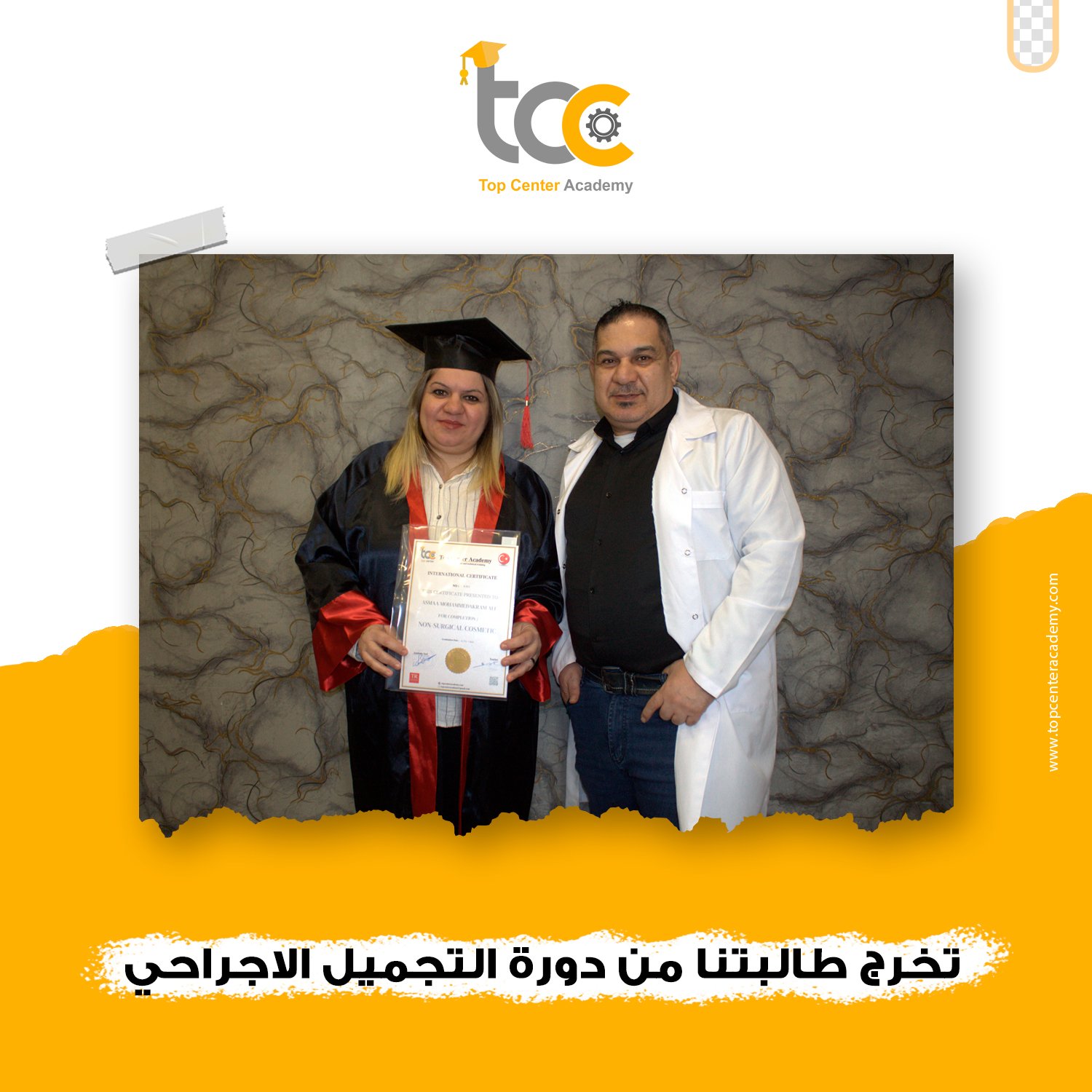 تخرج طلابنا من دورة الحلاقة الرجالية